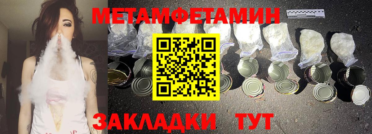 Алапаевск  АМФЕТАМИН 98%  АМФЕТАМИН  Вход с VPN 