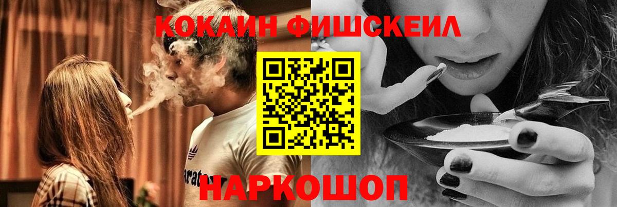 Кокаин Эквадор  Вход с VPN  КОКАИН Перу  Алапаевск 