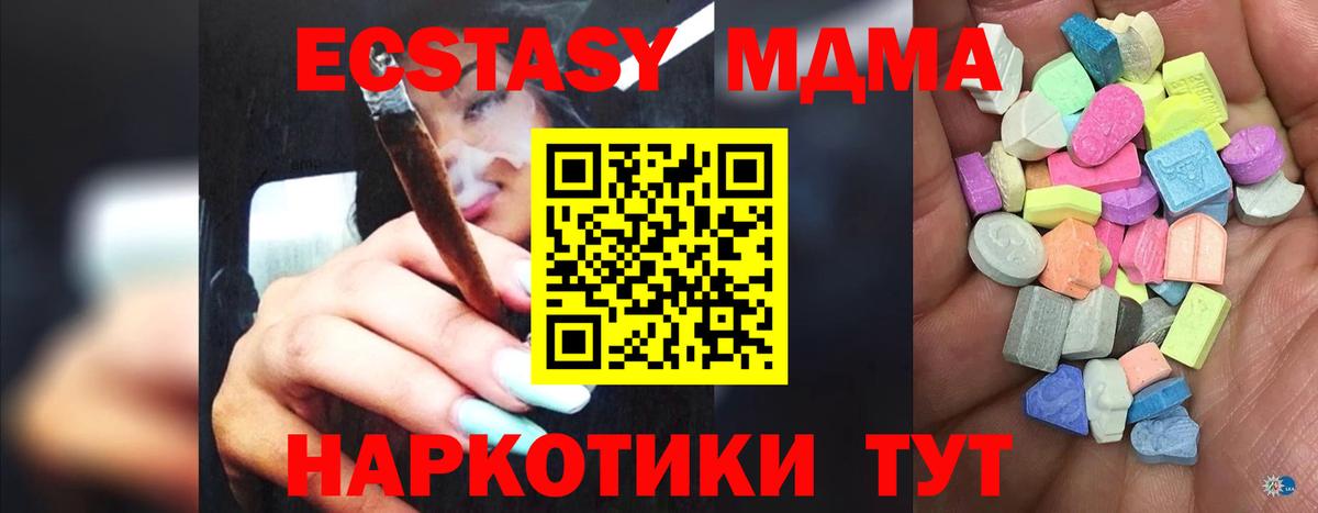 Ecstasy Cube Алапаевск