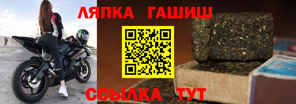 даркнет сайт  Вход с VPN  Алапаевск  ГАШИШ Cannabis 