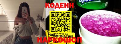 хмурый Краснознаменск