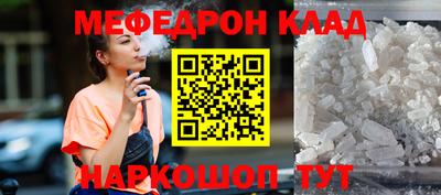 МДМА Краснокаменск
