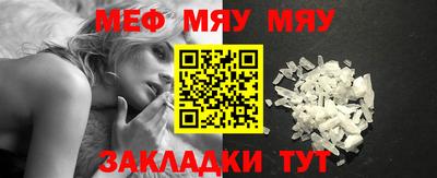 МДМА Краснокаменск