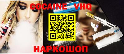 МДМА Краснокаменск