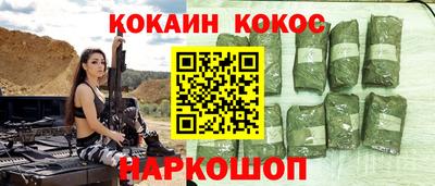МДМА Краснокаменск
