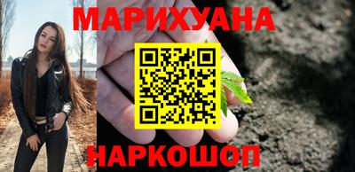 МДМА Краснокаменск