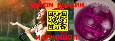 альфа пвп Краснодар