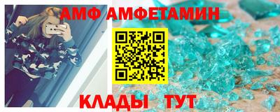 альфа пвп Краснодар