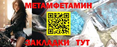 МДМА Краснокаменск