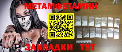 хмурый Краснознаменск