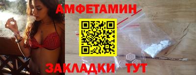 МДМА Краснокаменск