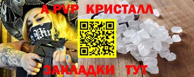 МДМА Краснокаменск