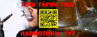 МДМА Краснокаменск