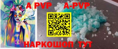 МДМА Краснокаменск