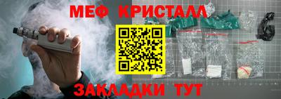 хмурый Краснознаменск