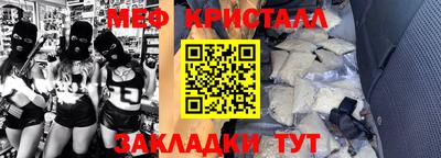 хмурый Краснознаменск