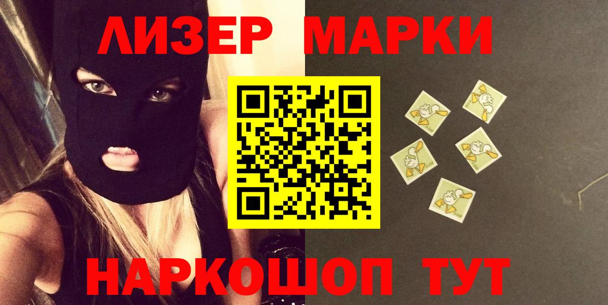 LSD-25 экстази кислота  Вход с VPN  ЛСД экстази кислота  Алапаевск 