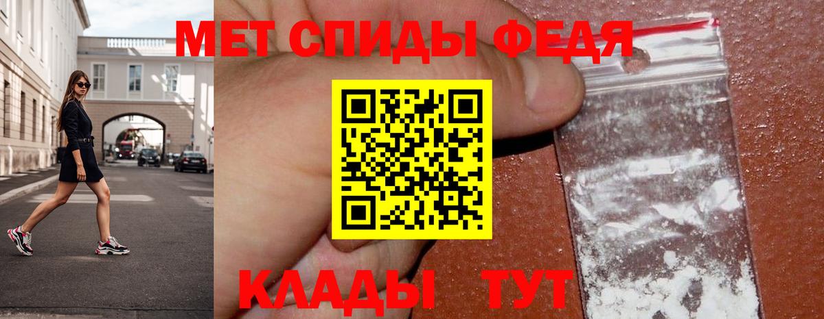 Алапаевск  МЕТАМФЕТАМИН  Вход с VPN  МЕТАМФЕТАМИН винт 