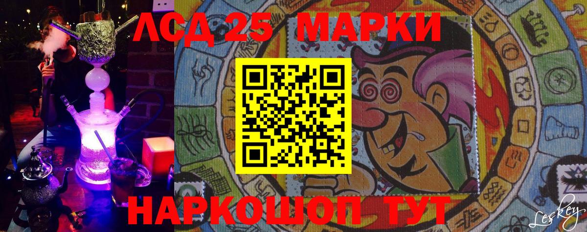 Марки N-bome 1500мкг Алапаевск